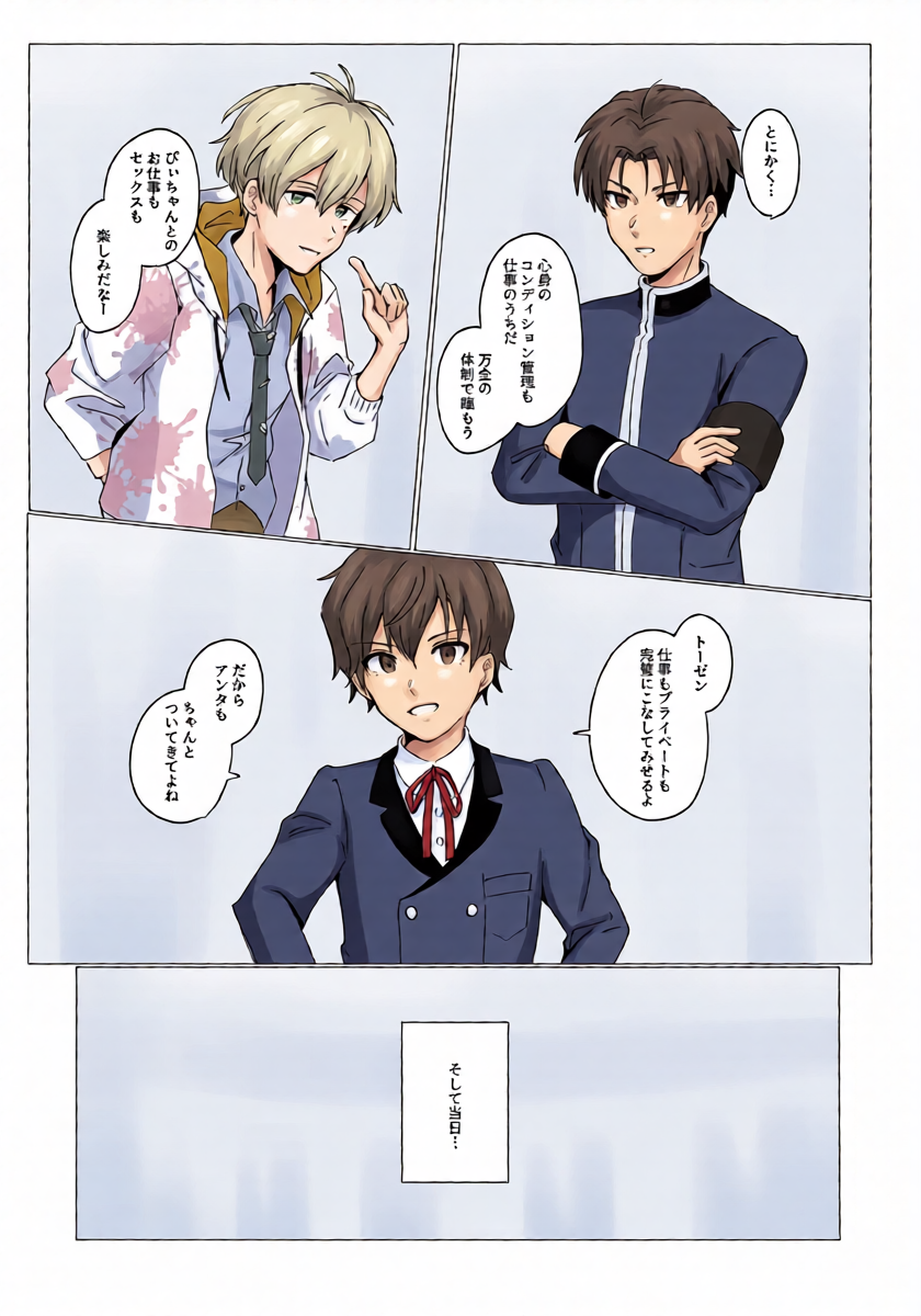 หน้า 5