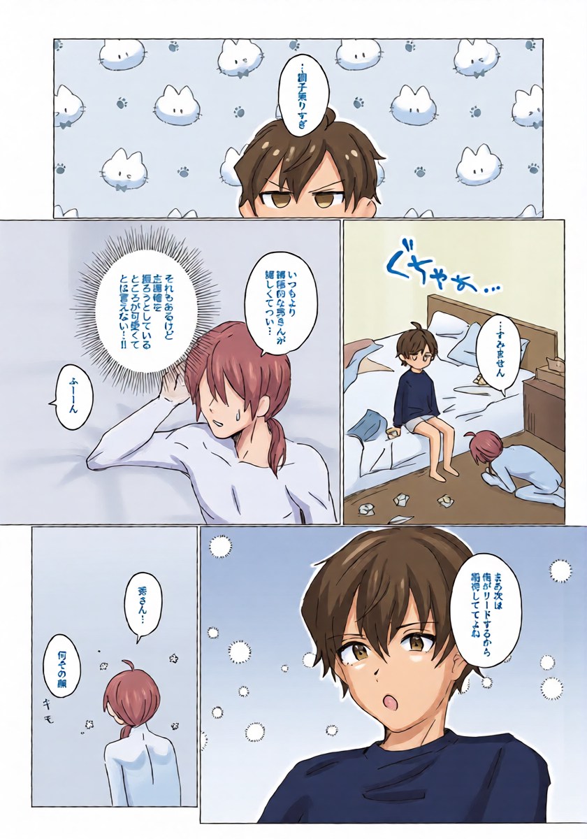 หน้า 14