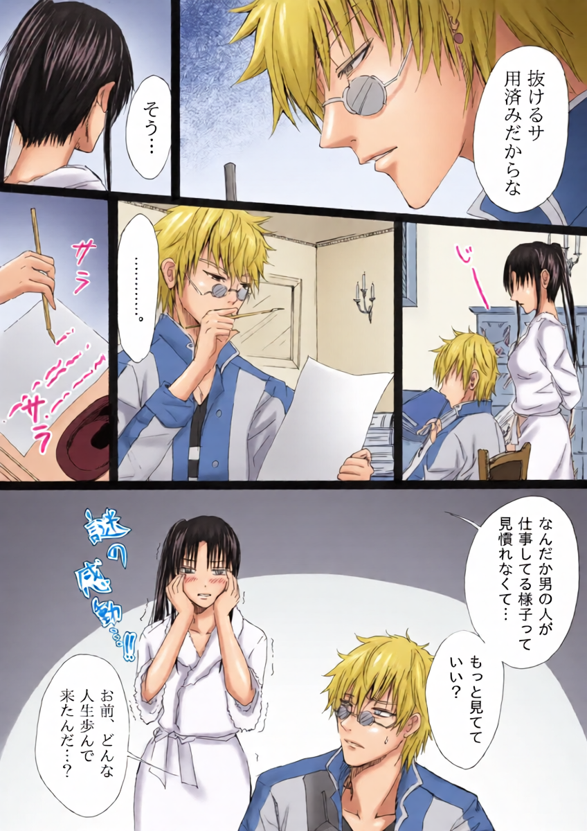 หน้า 15