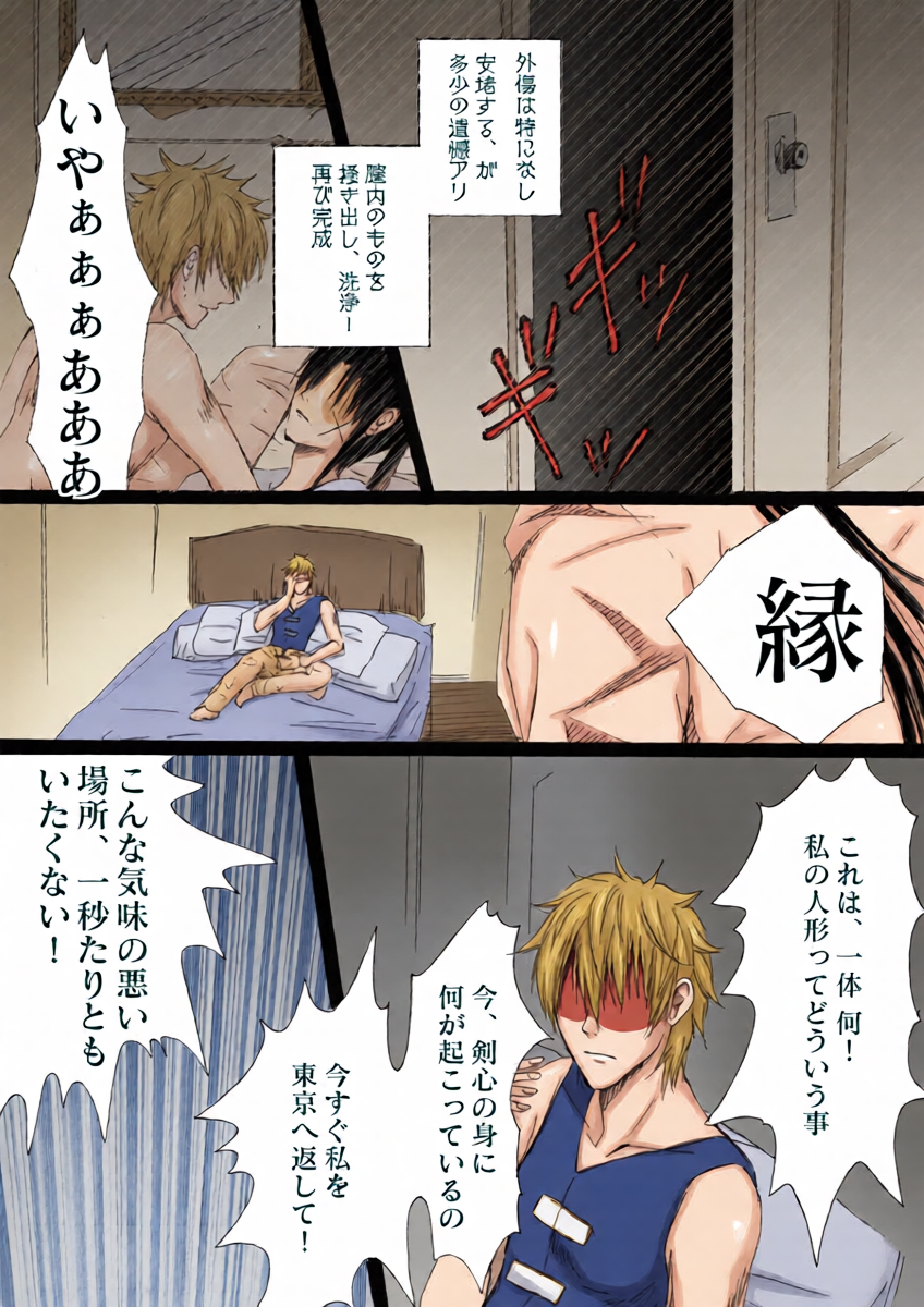 หน้า 38