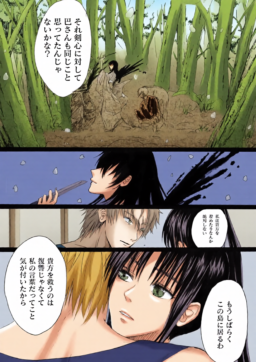 หน้า 43