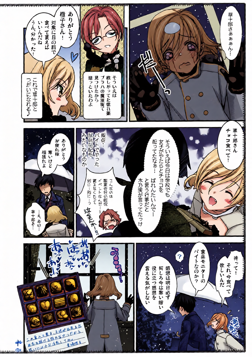 หน้า 11