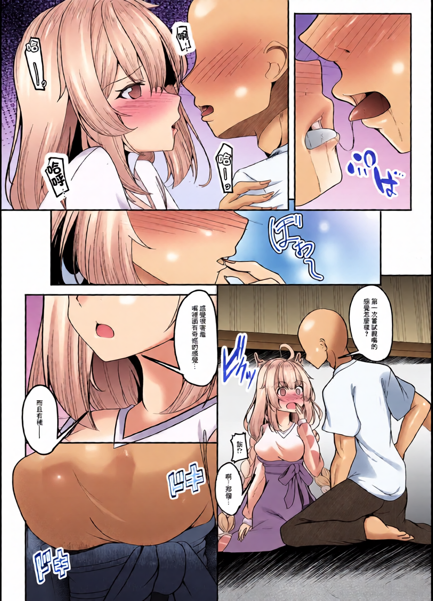 หน้า 8