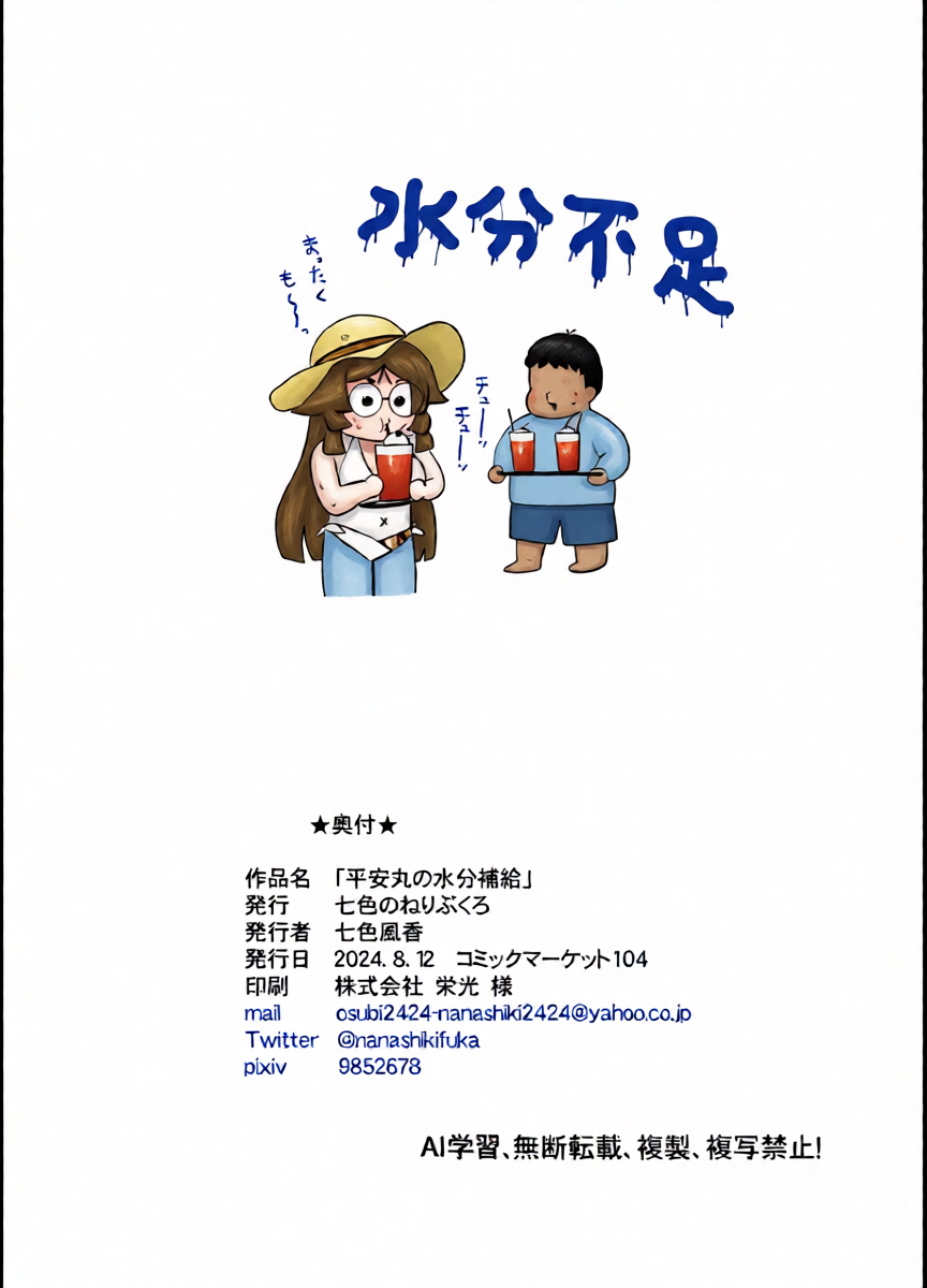 หน้า 21