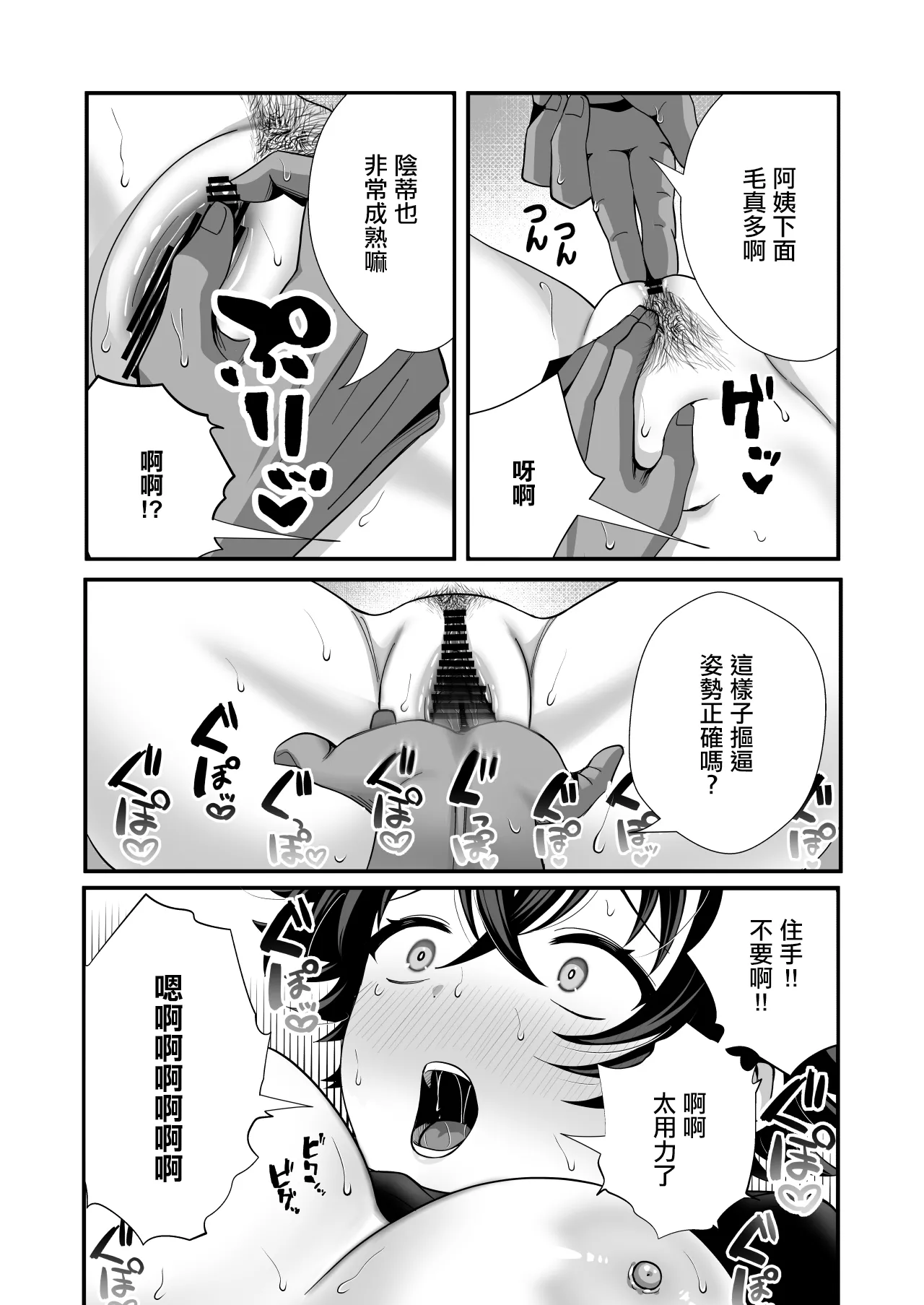 หน้า 14