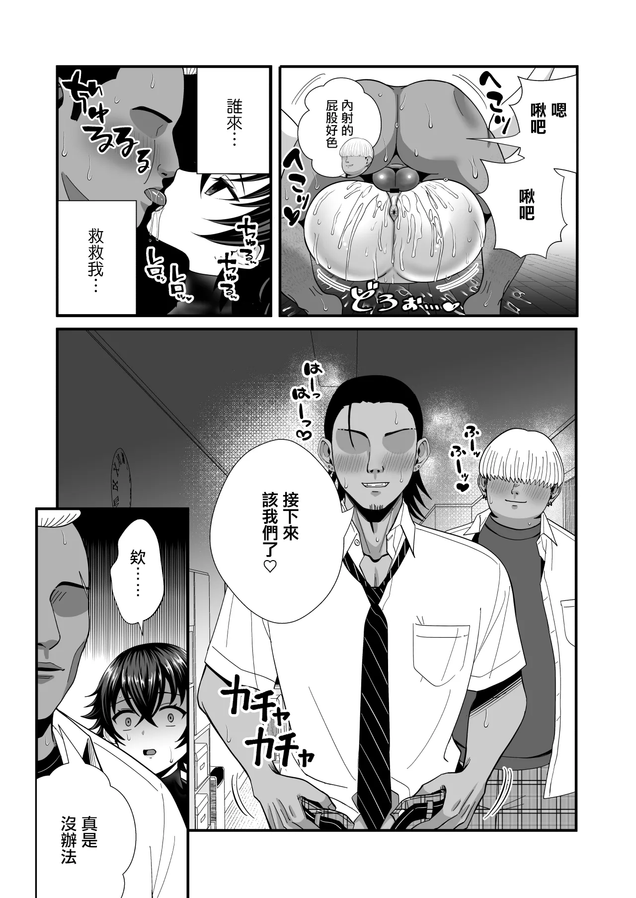 หน้า 24