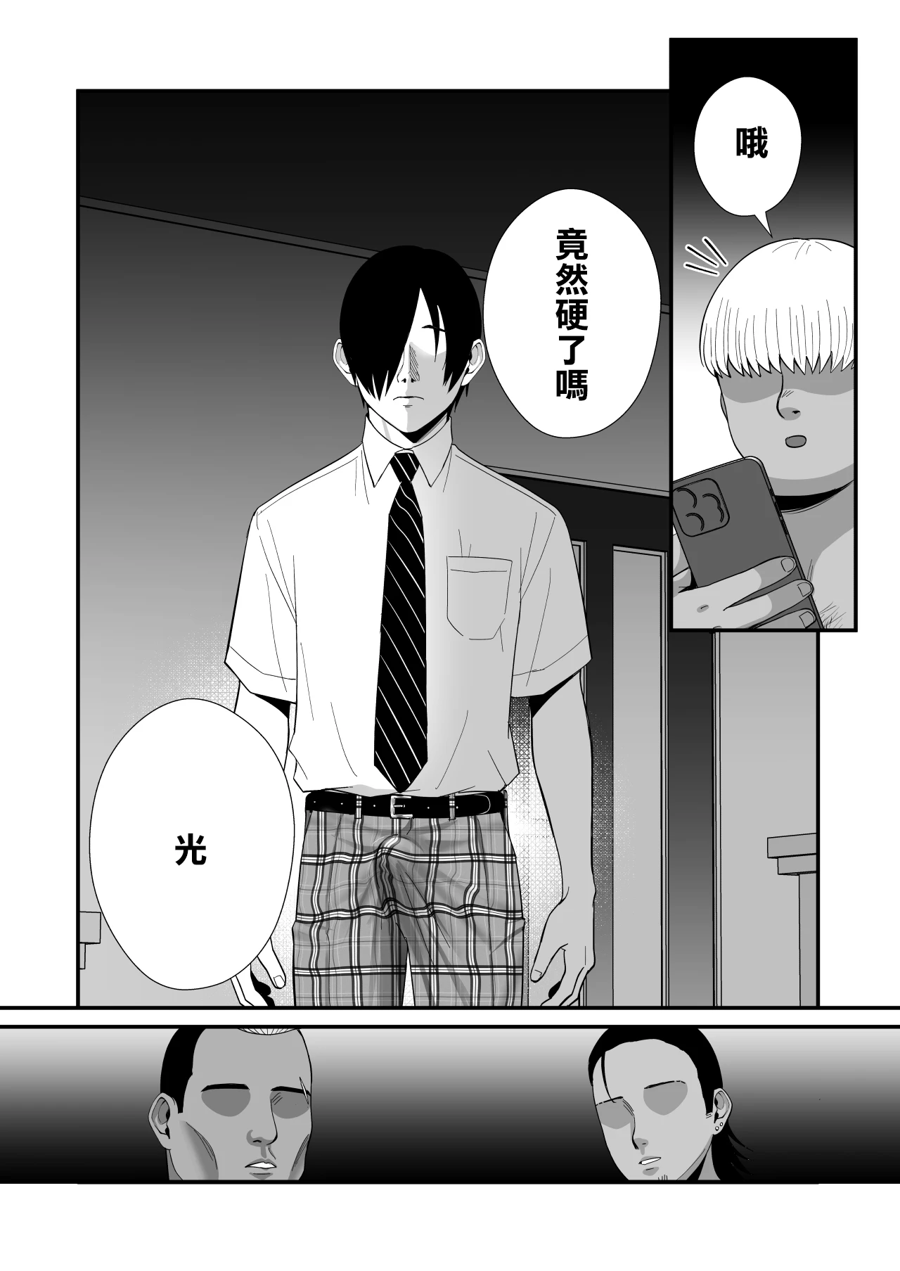 หน้า 35