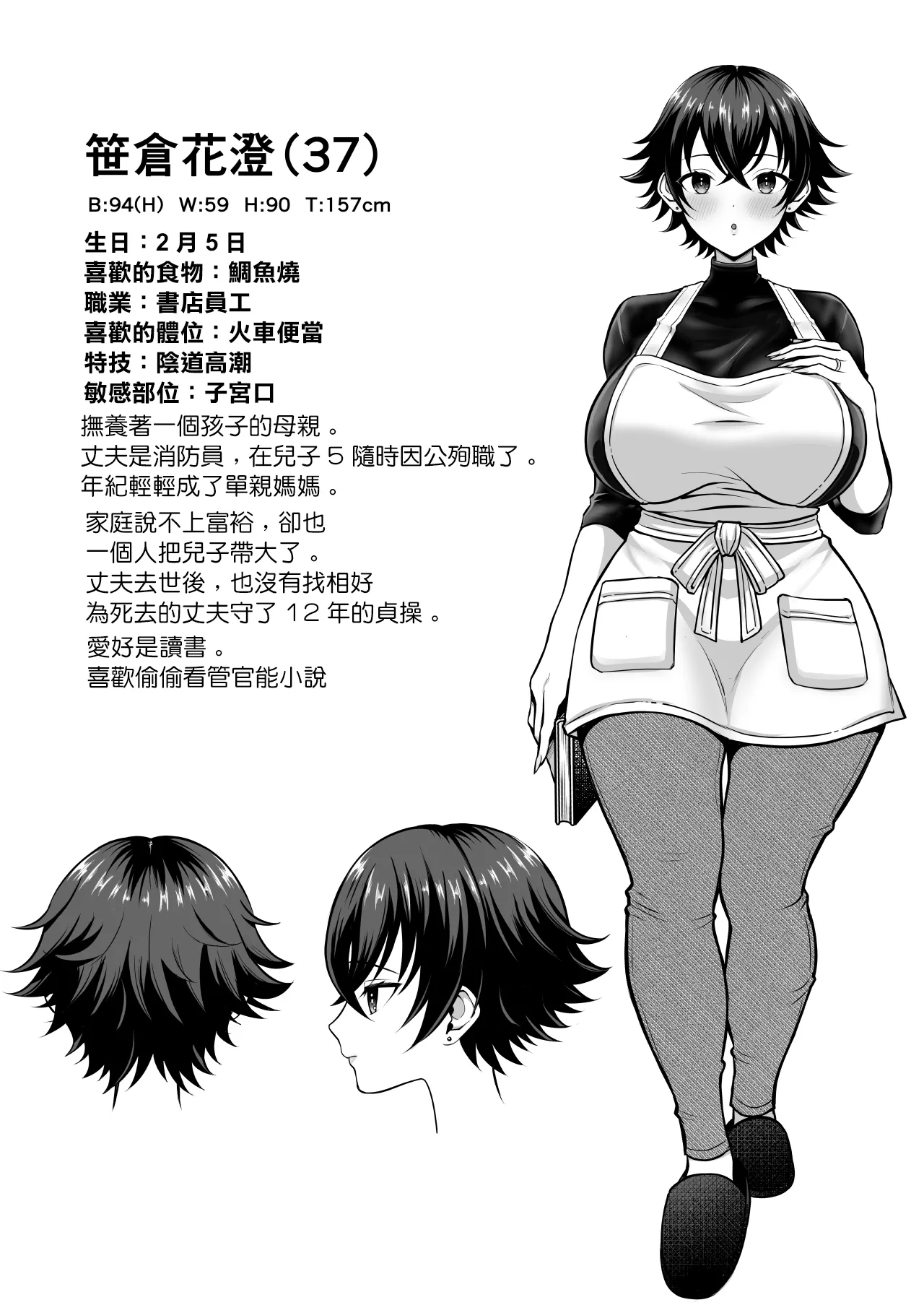 หน้า 62