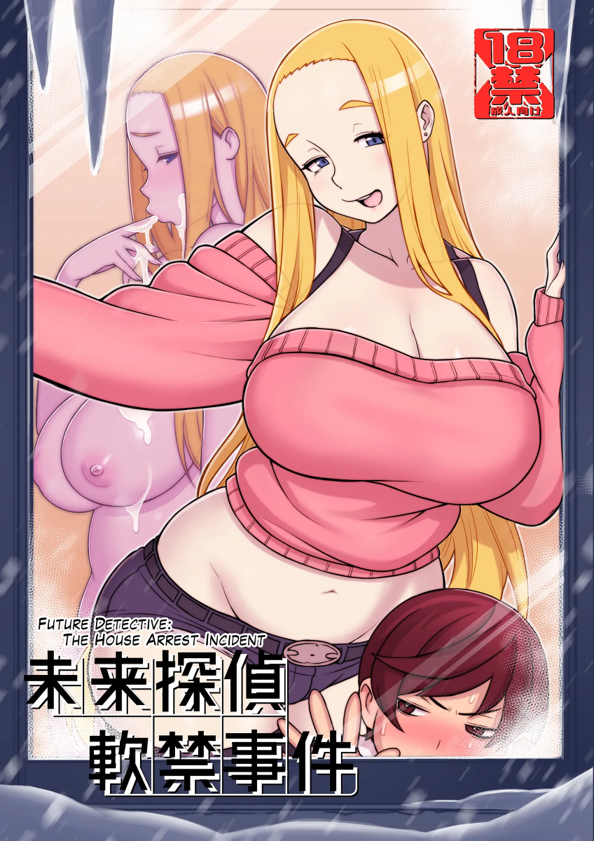 [Kakuzato-ichi (Kakuzatou)] Mirai Tantei Nankin Jiken | Future Detective: The House Arrest Incident [English] [Bison no Nihongo]