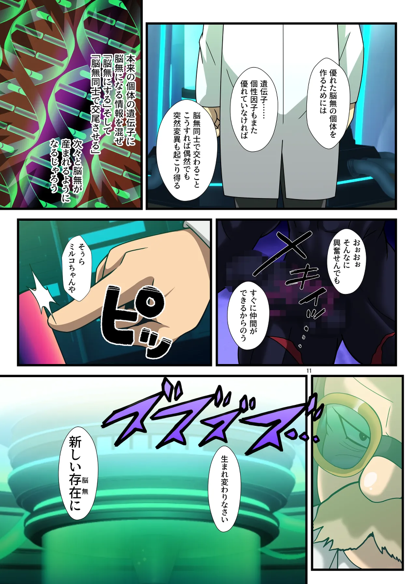 หน้า 11