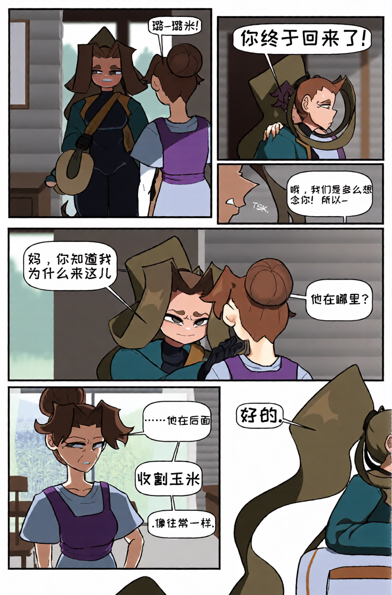 หน้า 15