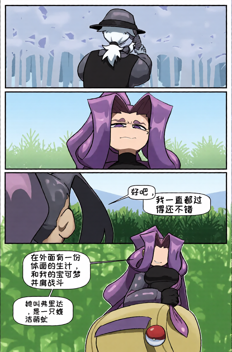 หน้า 17