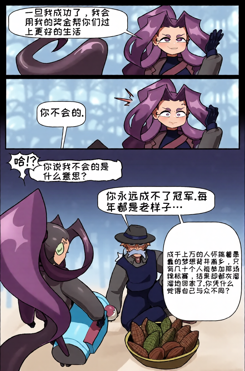 หน้า 19