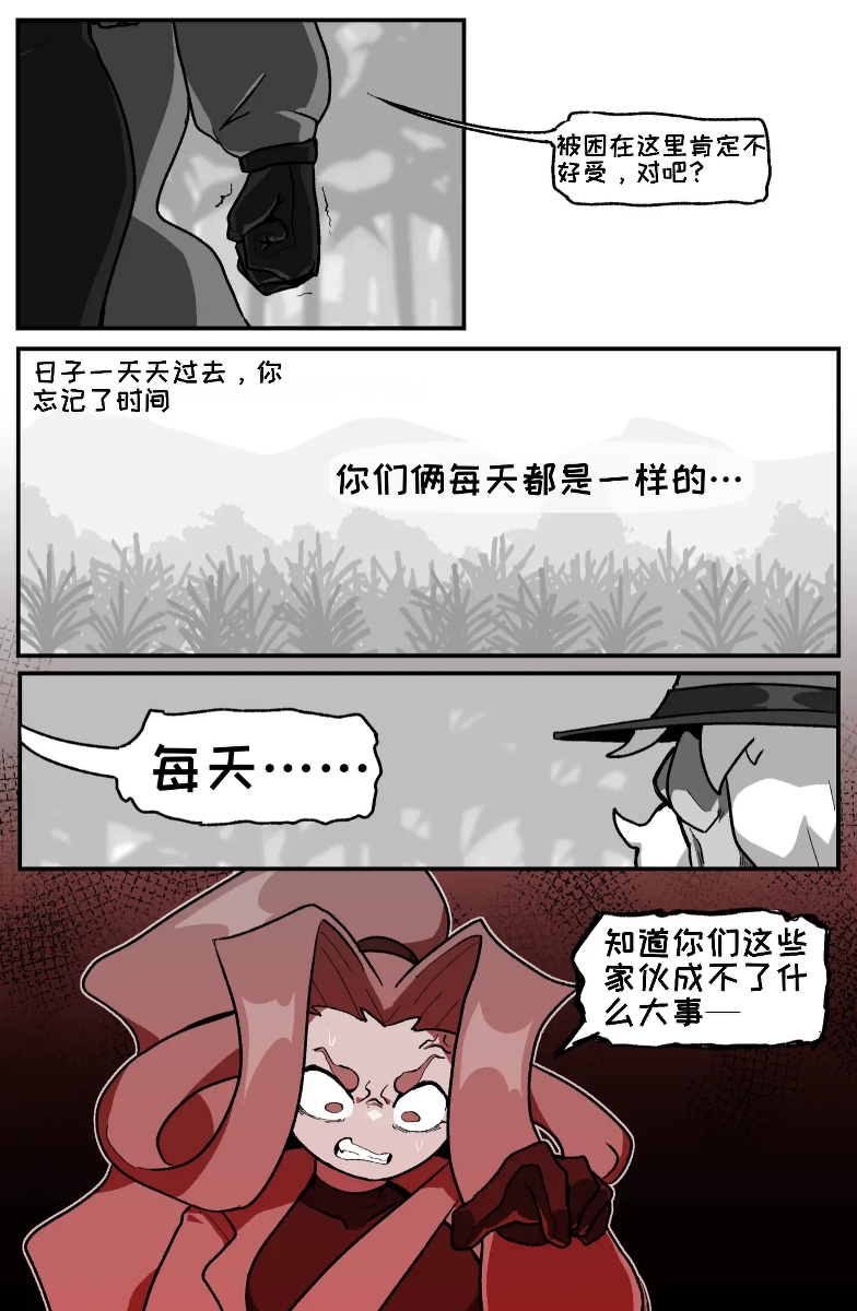หน้า 21