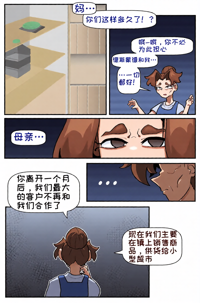 หน้า 27