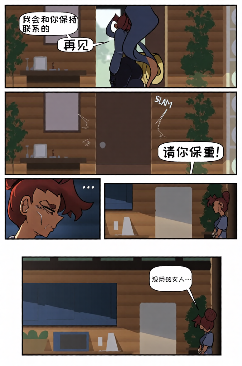หน้า 29