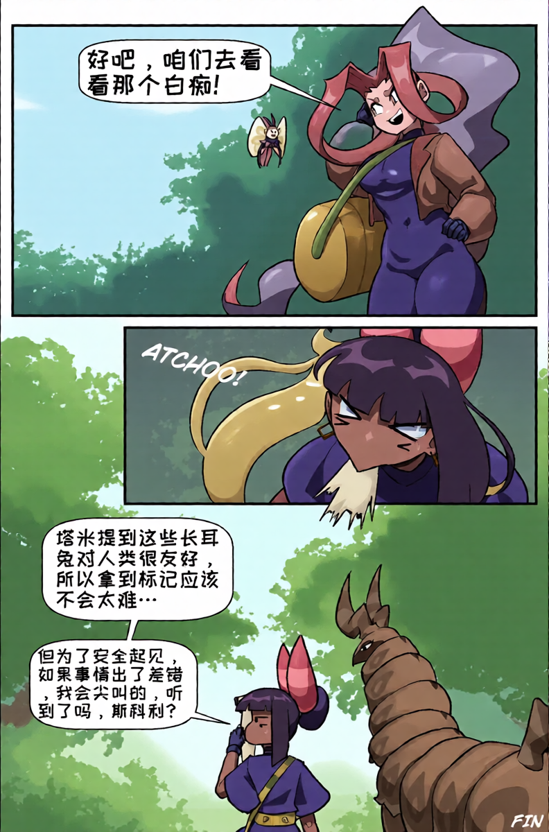 หน้า 40