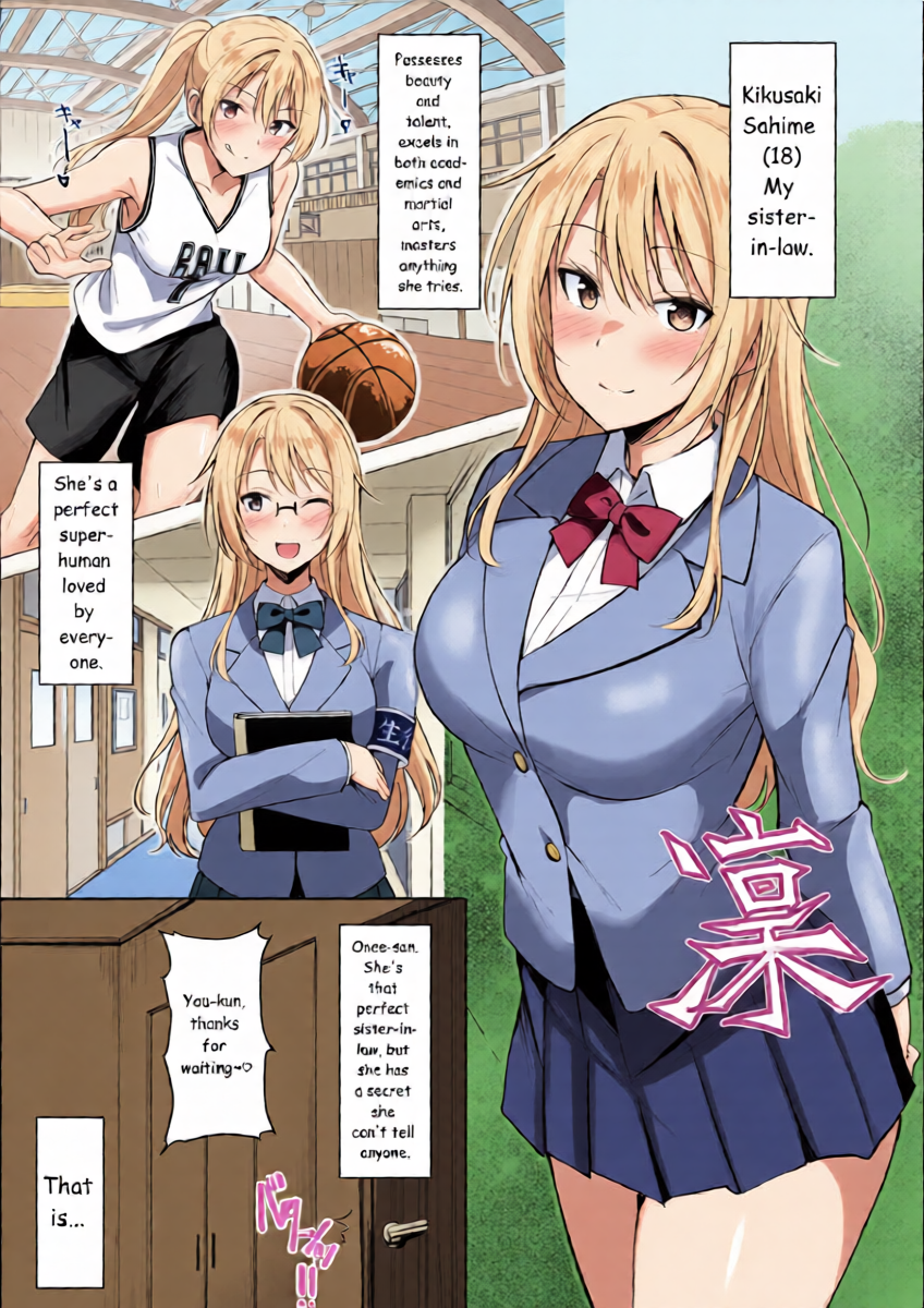 My sister-in-law brings a girl over to have sex with me. (AI TRANSLATED)