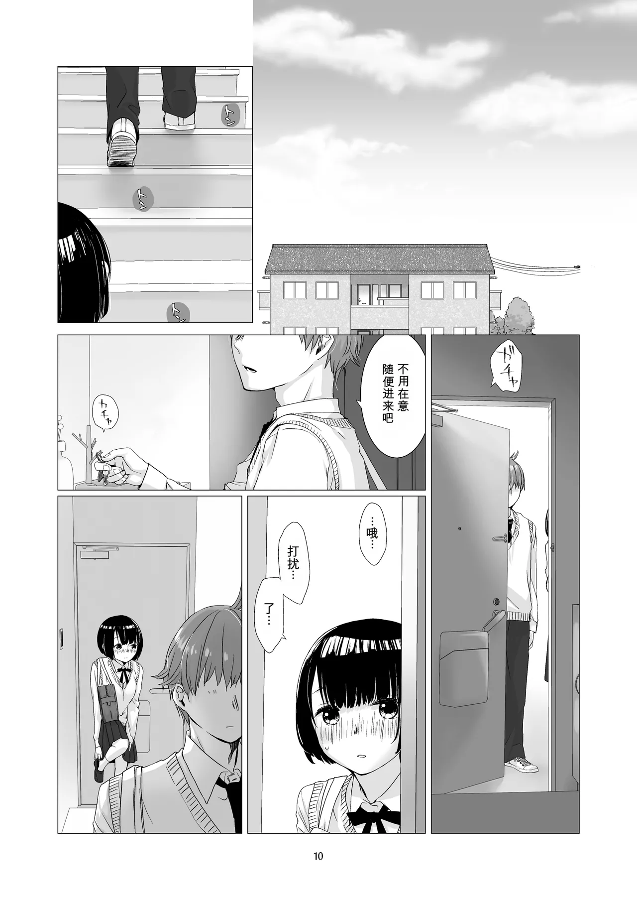 หน้า 9