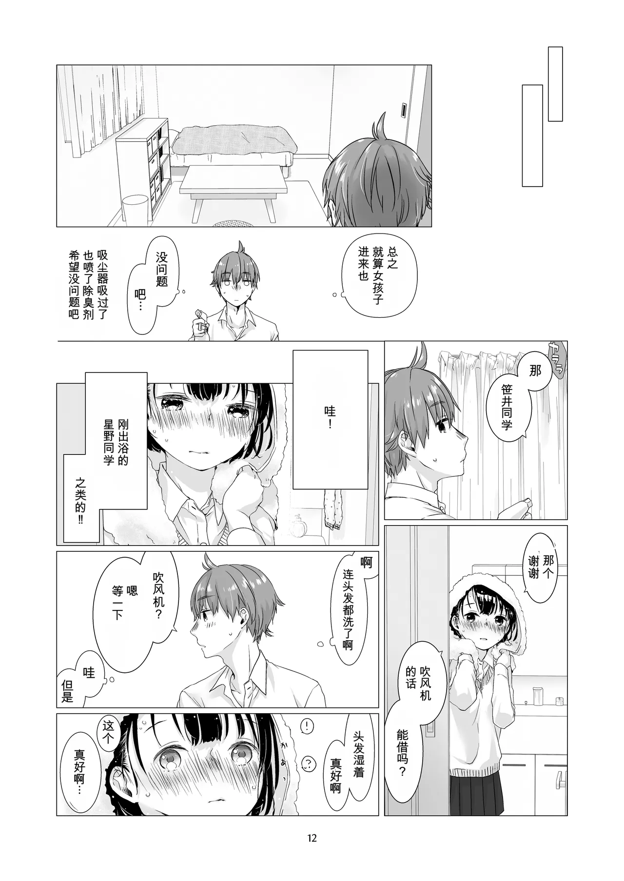 หน้า 11
