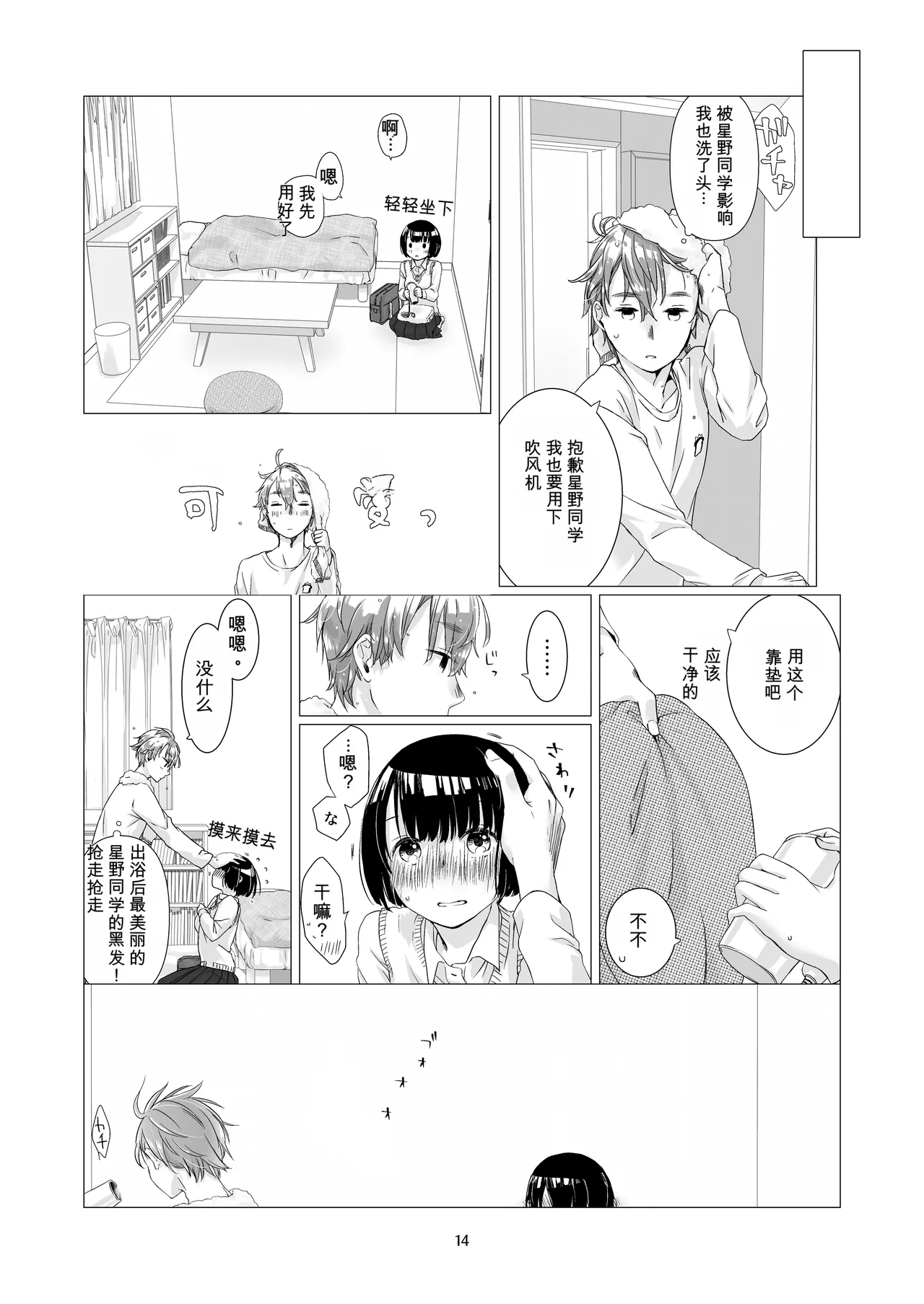 หน้า 13