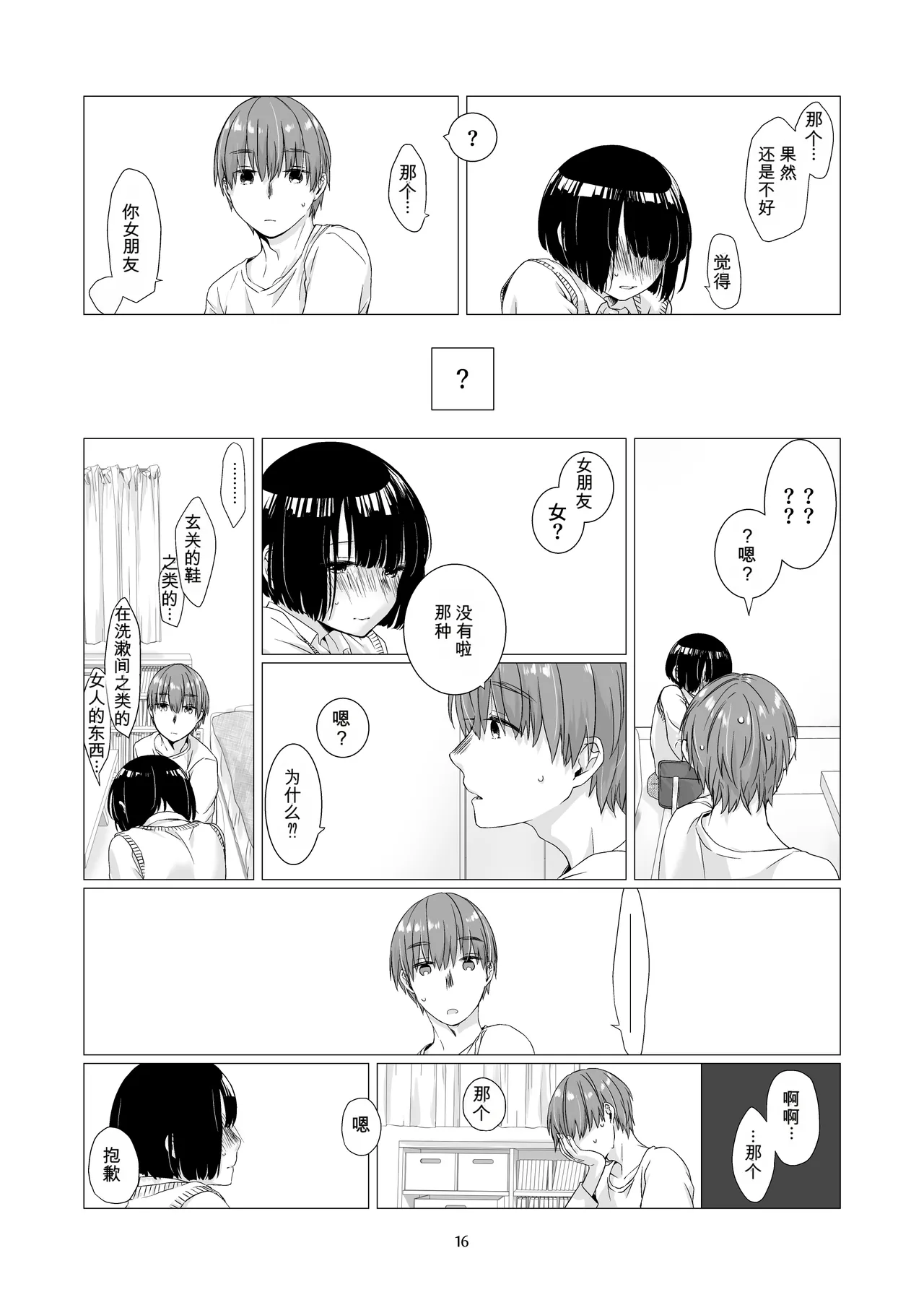 หน้า 15