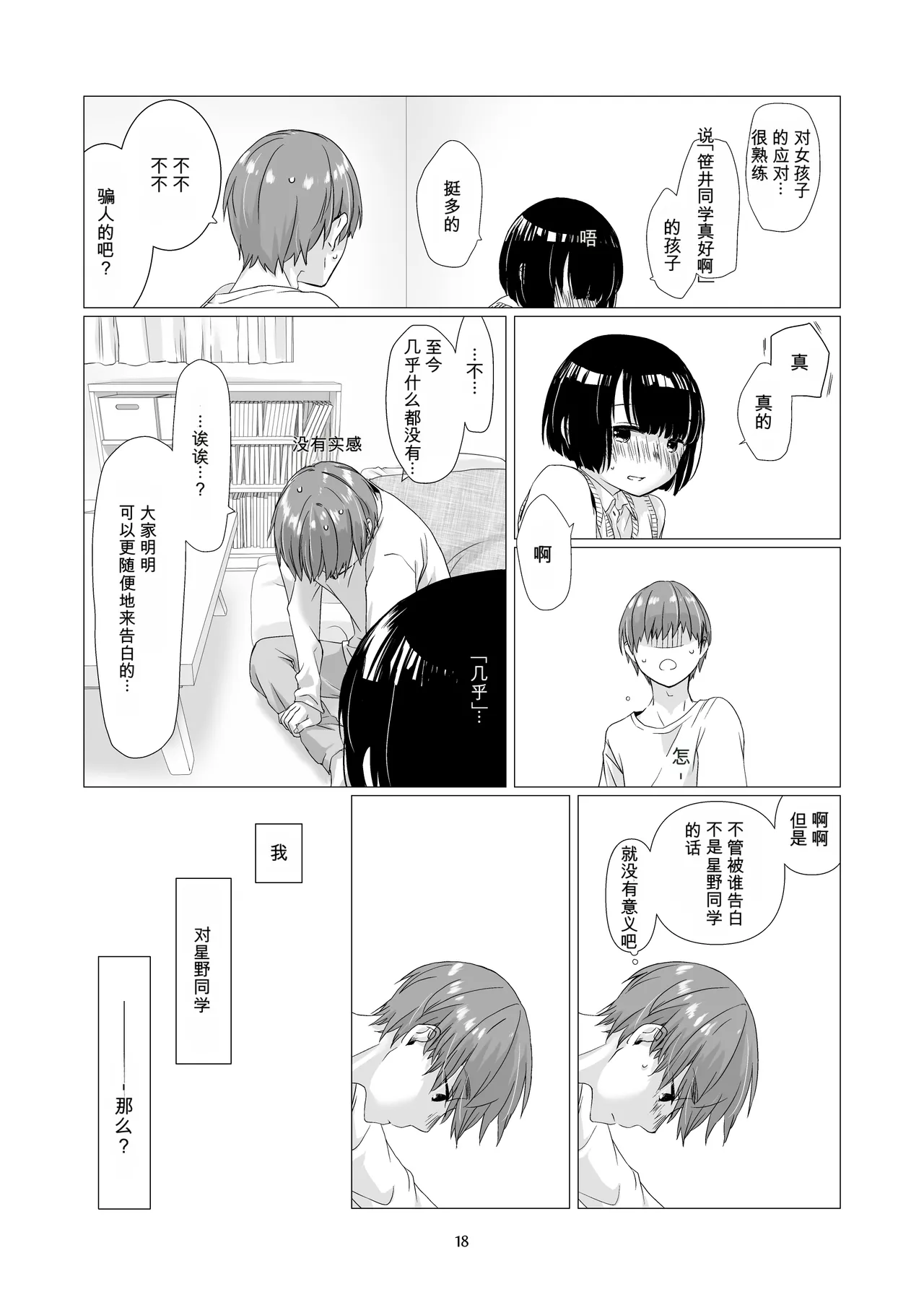 หน้า 17