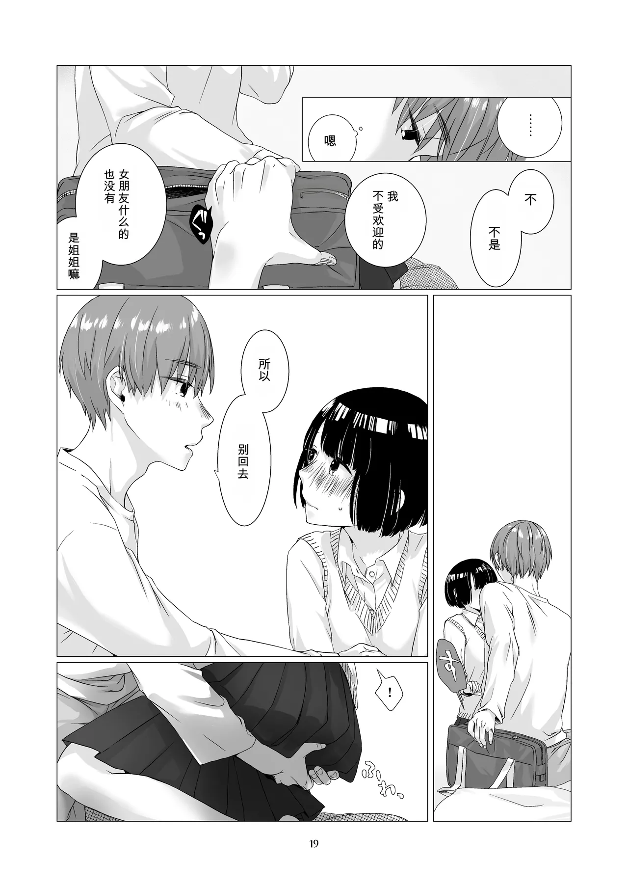 หน้า 18