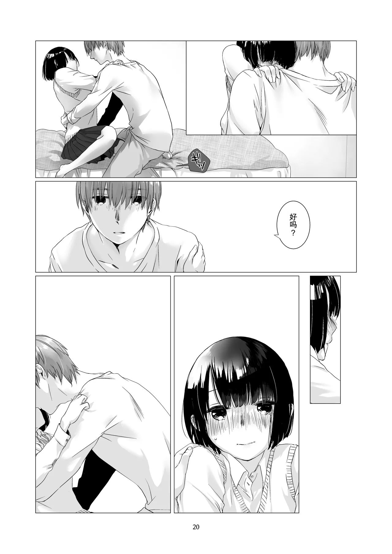 หน้า 19
