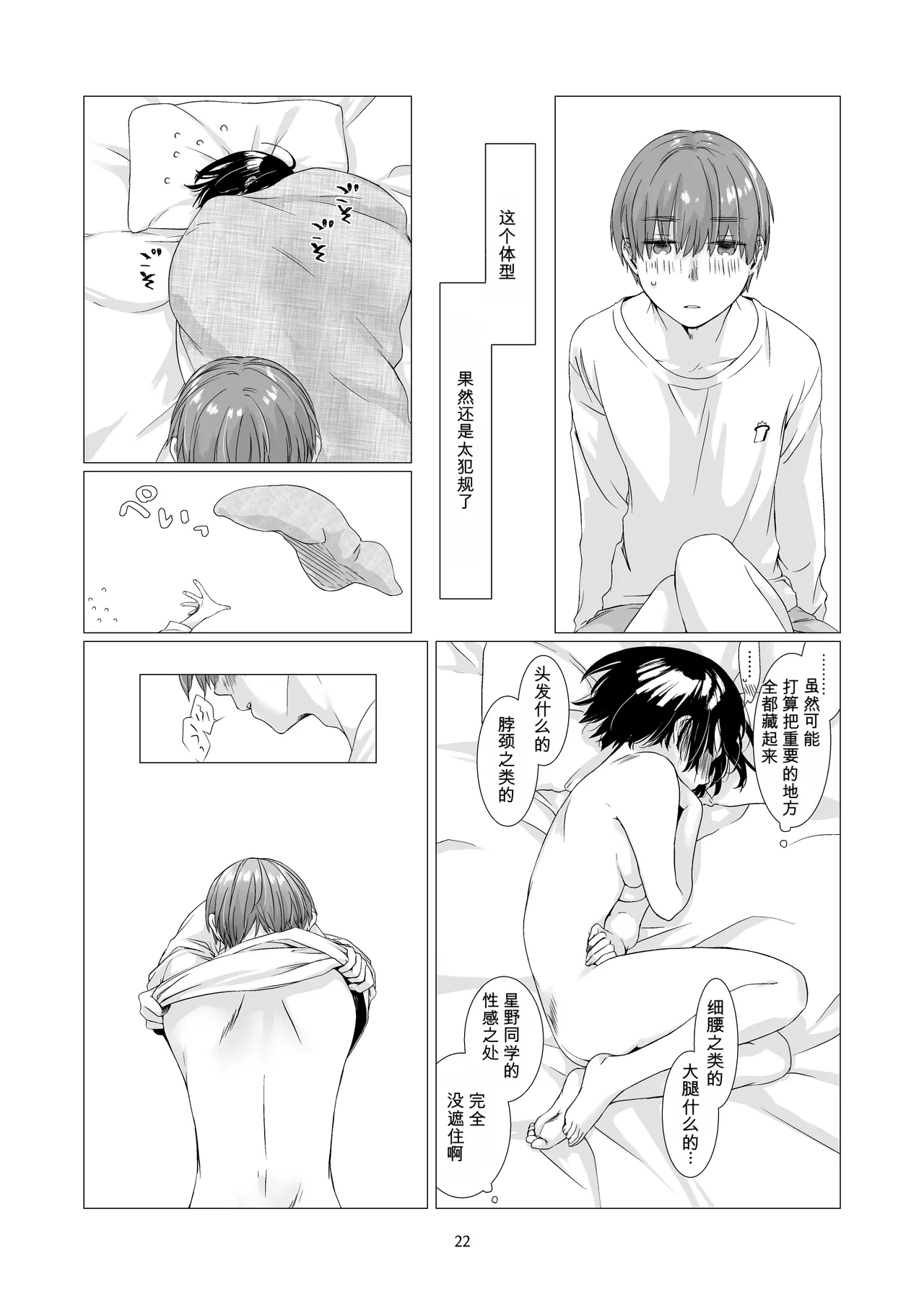 หน้า 21