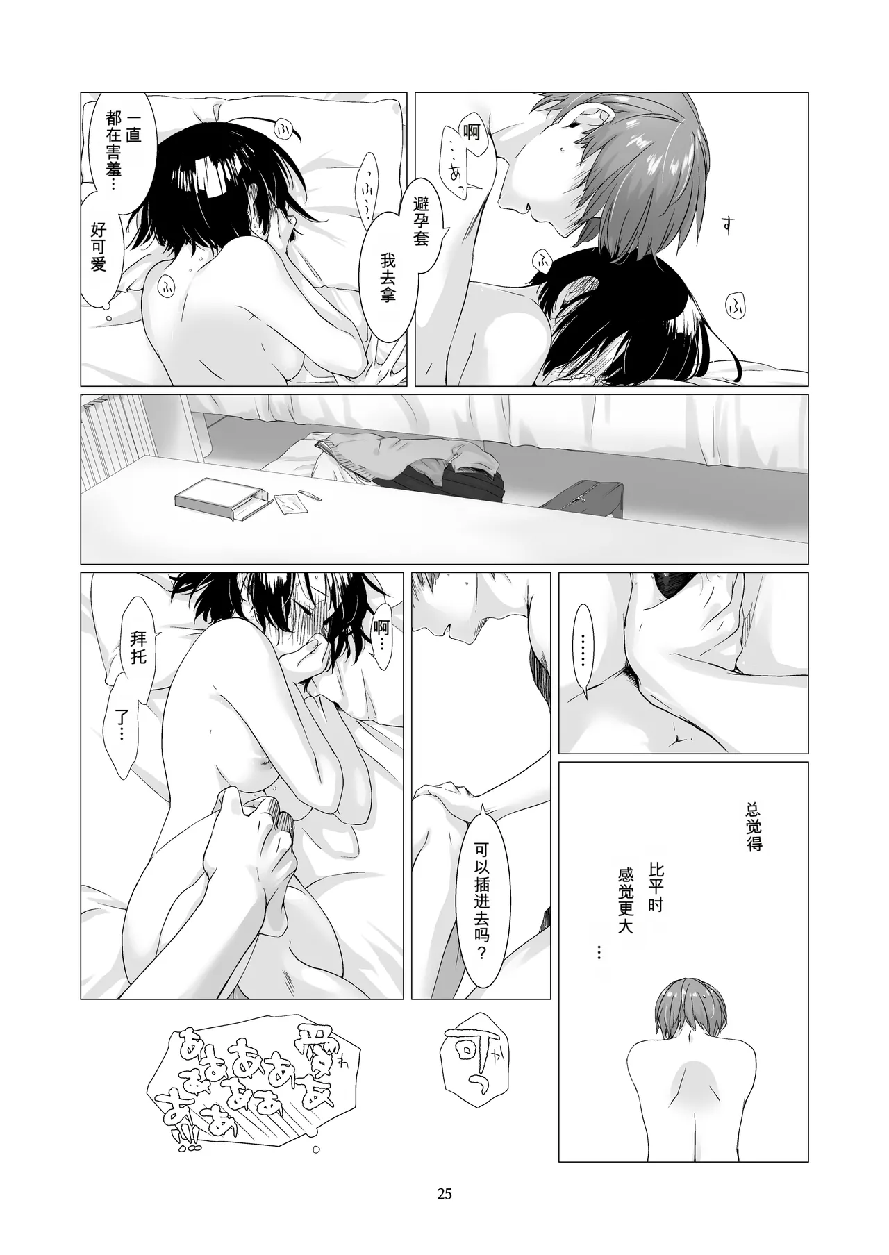 หน้า 24
