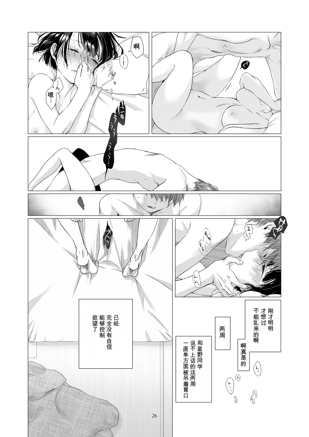 หน้า 25