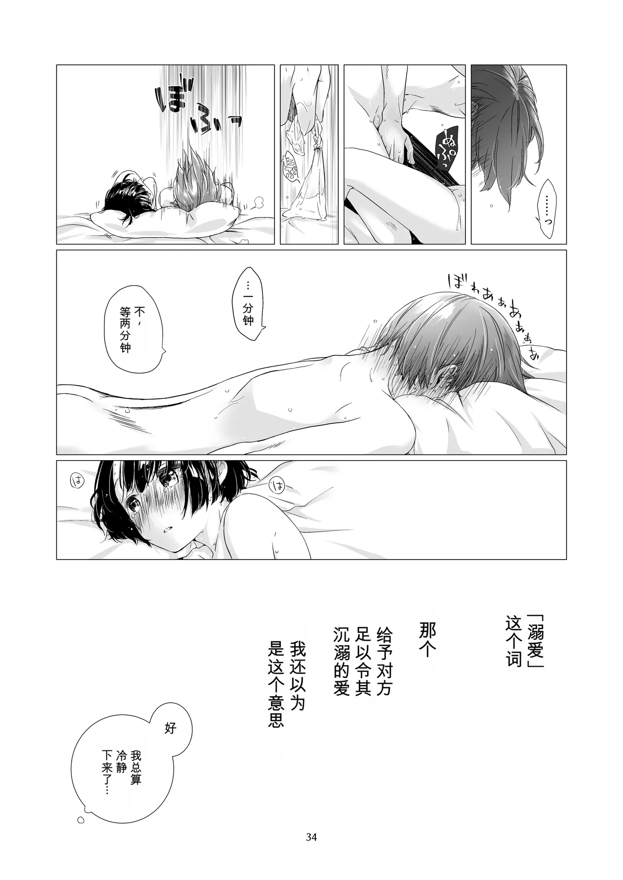 หน้า 33