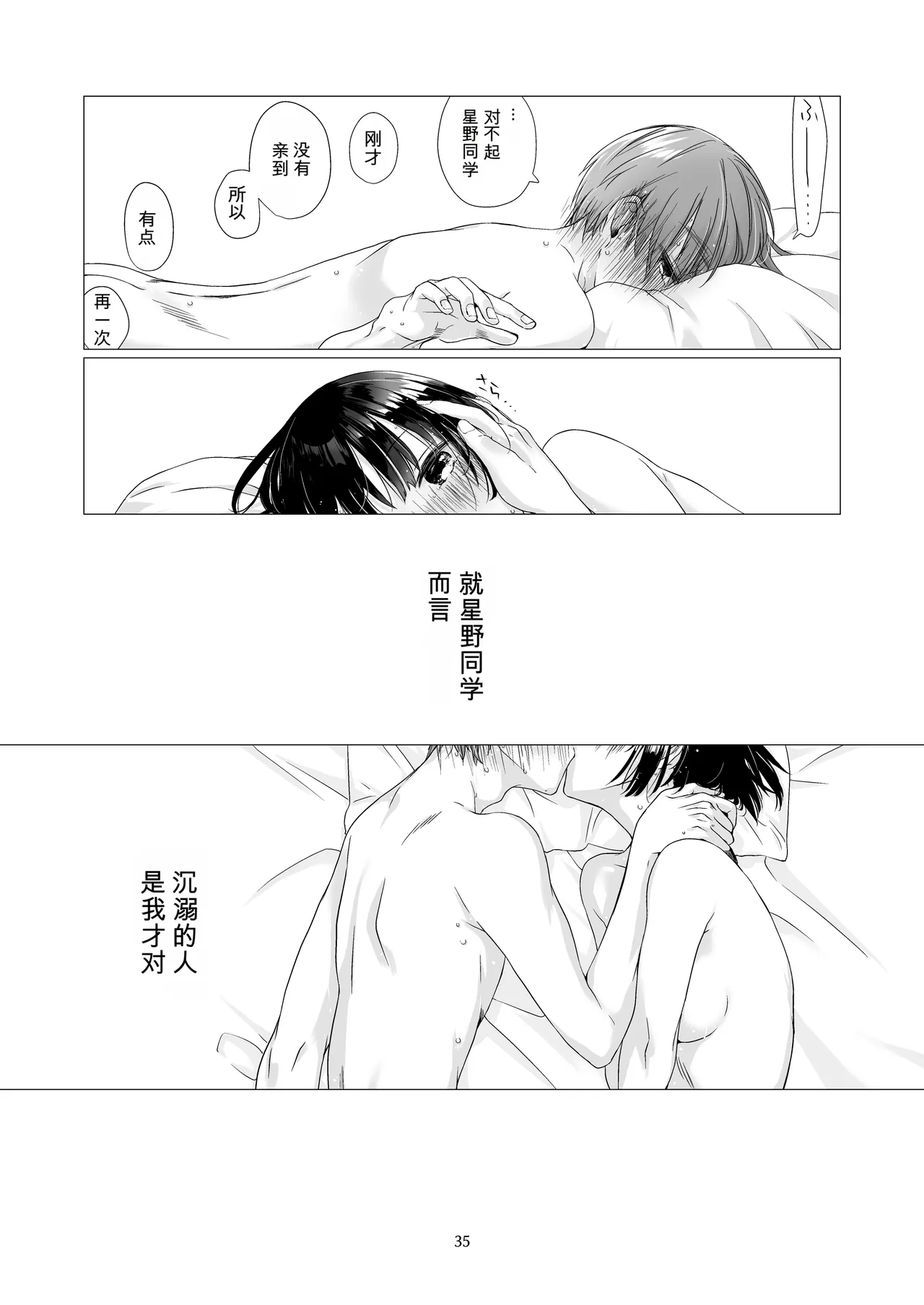 หน้า 34