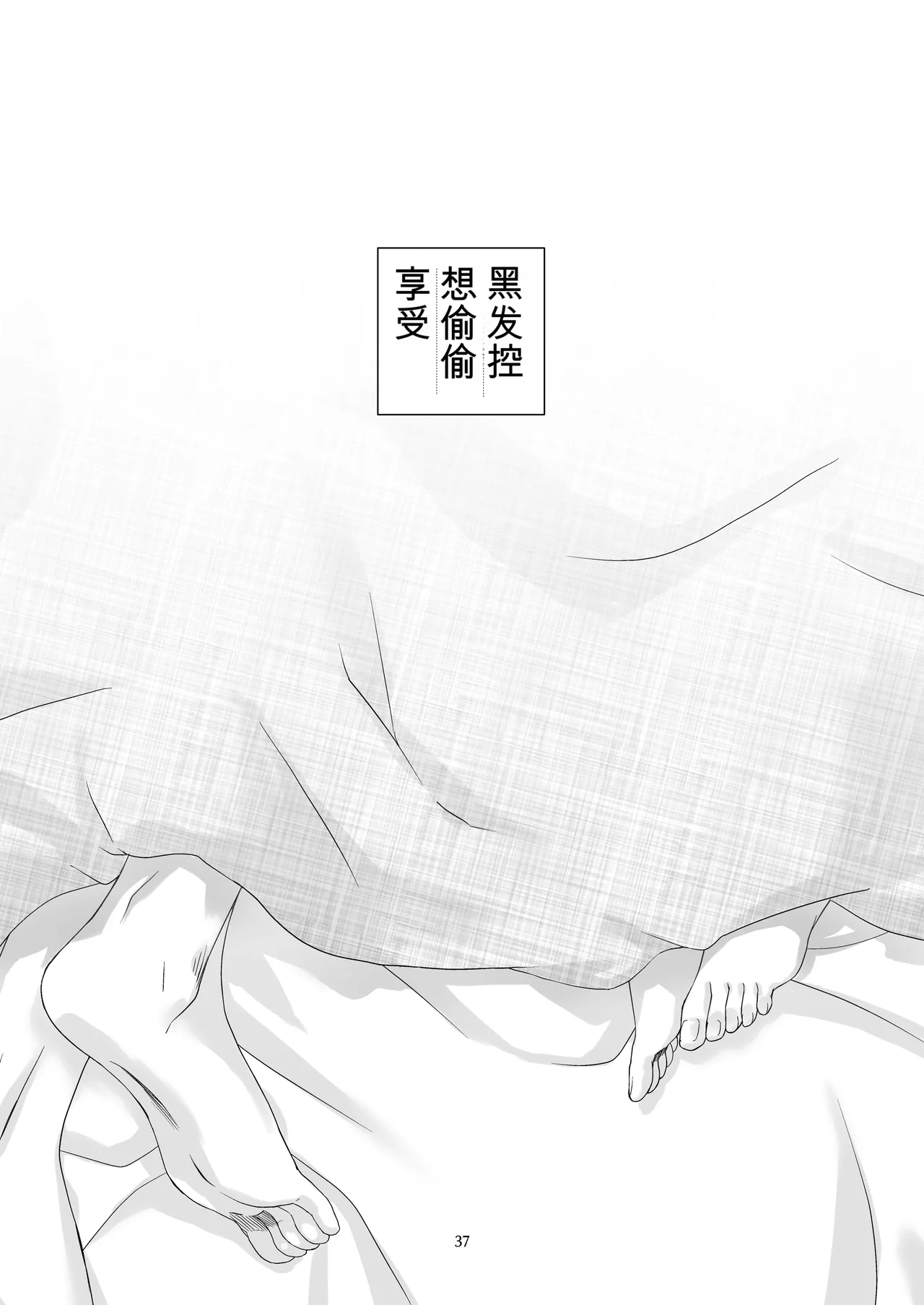 หน้า 35