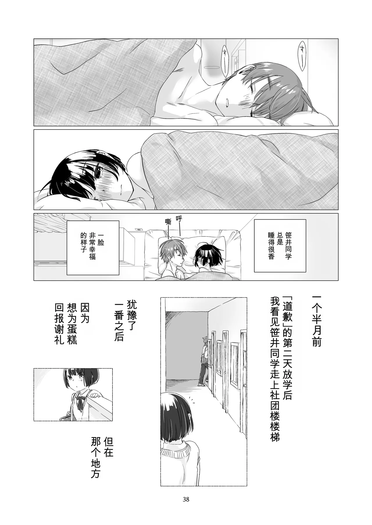 หน้า 36