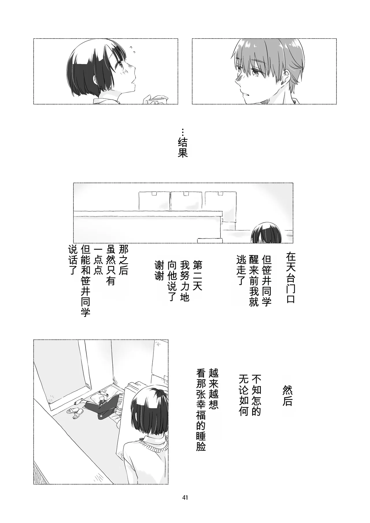 หน้า 39
