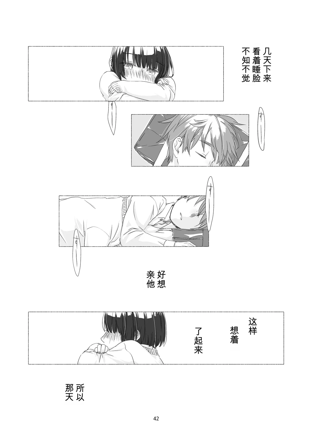 หน้า 40