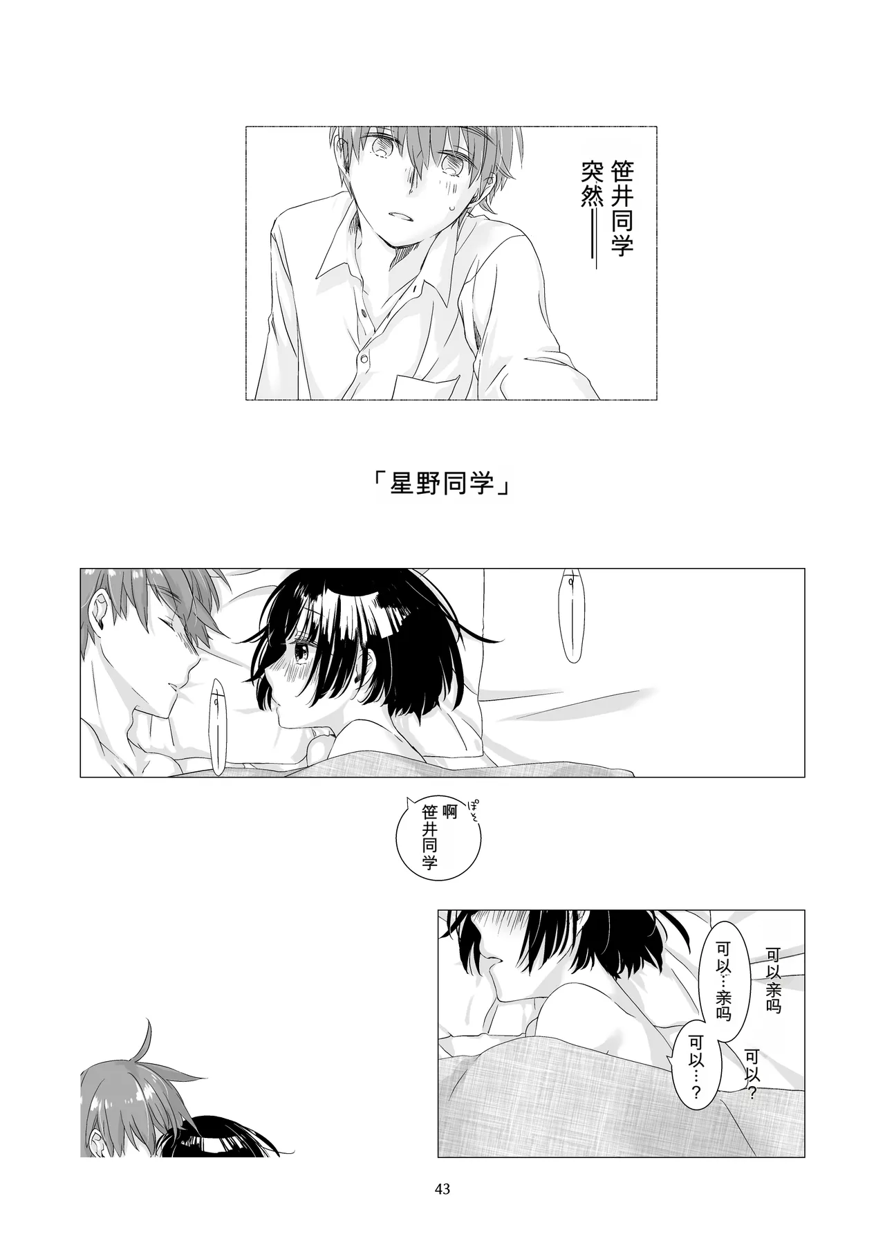 หน้า 41