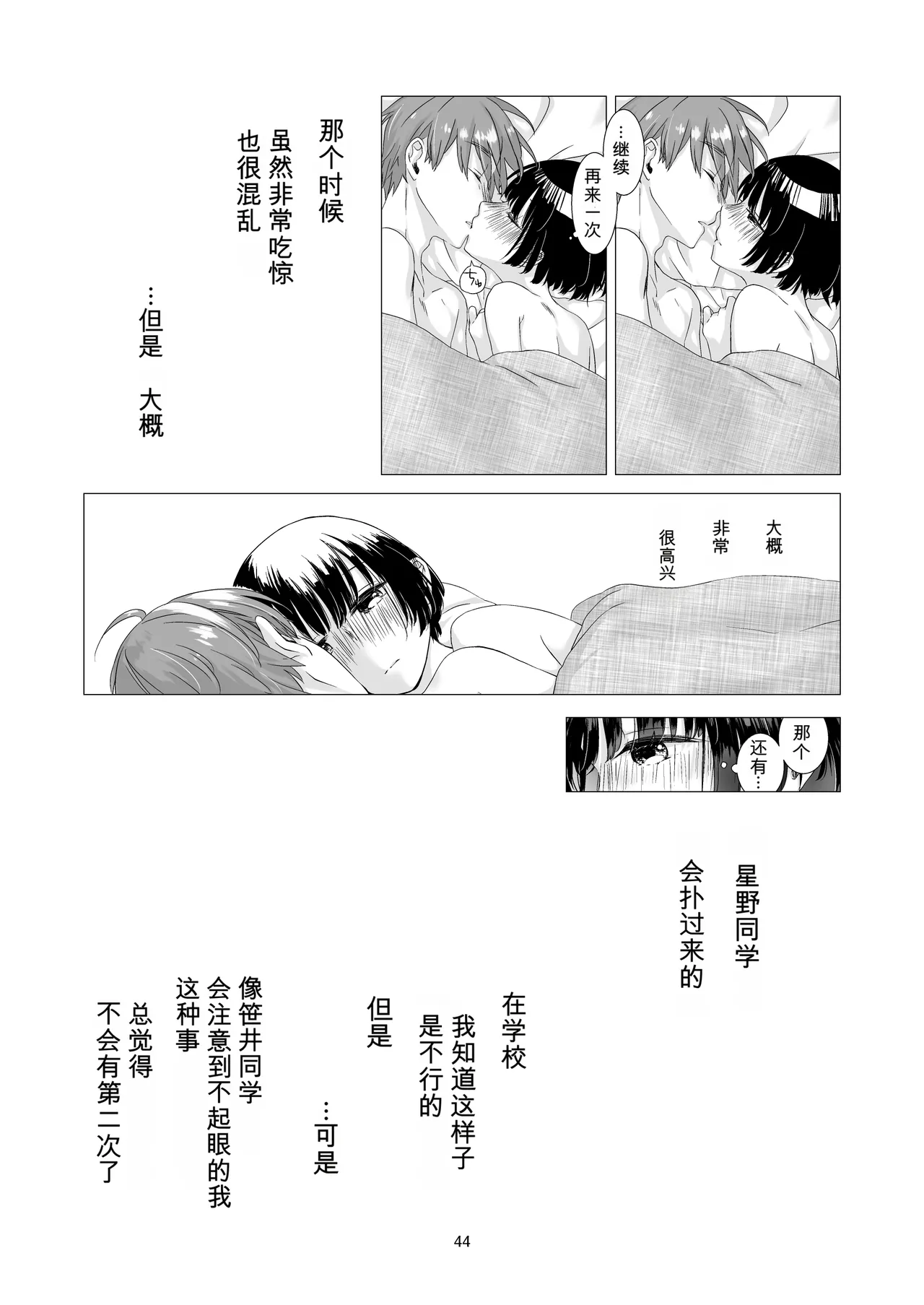 หน้า 42