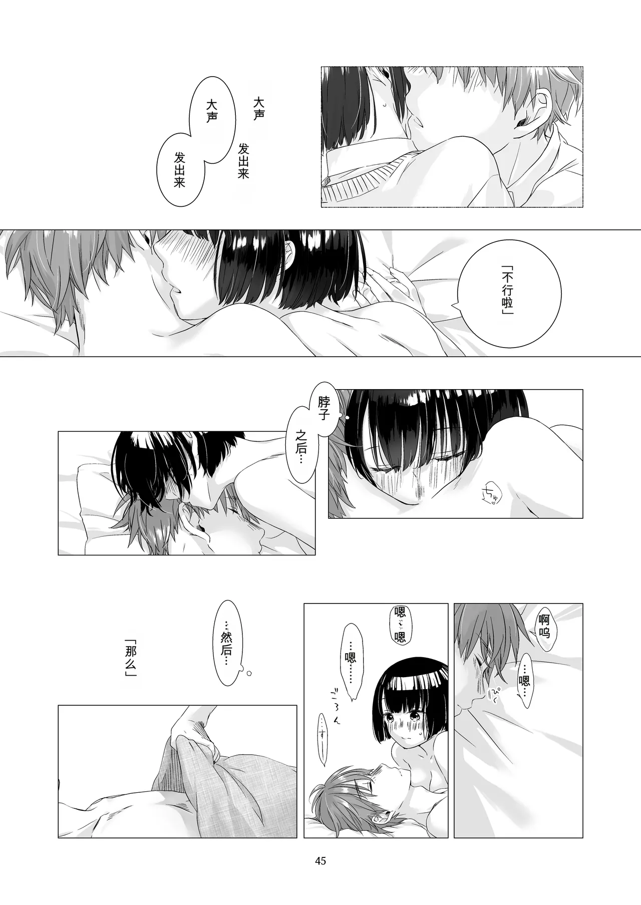 หน้า 43