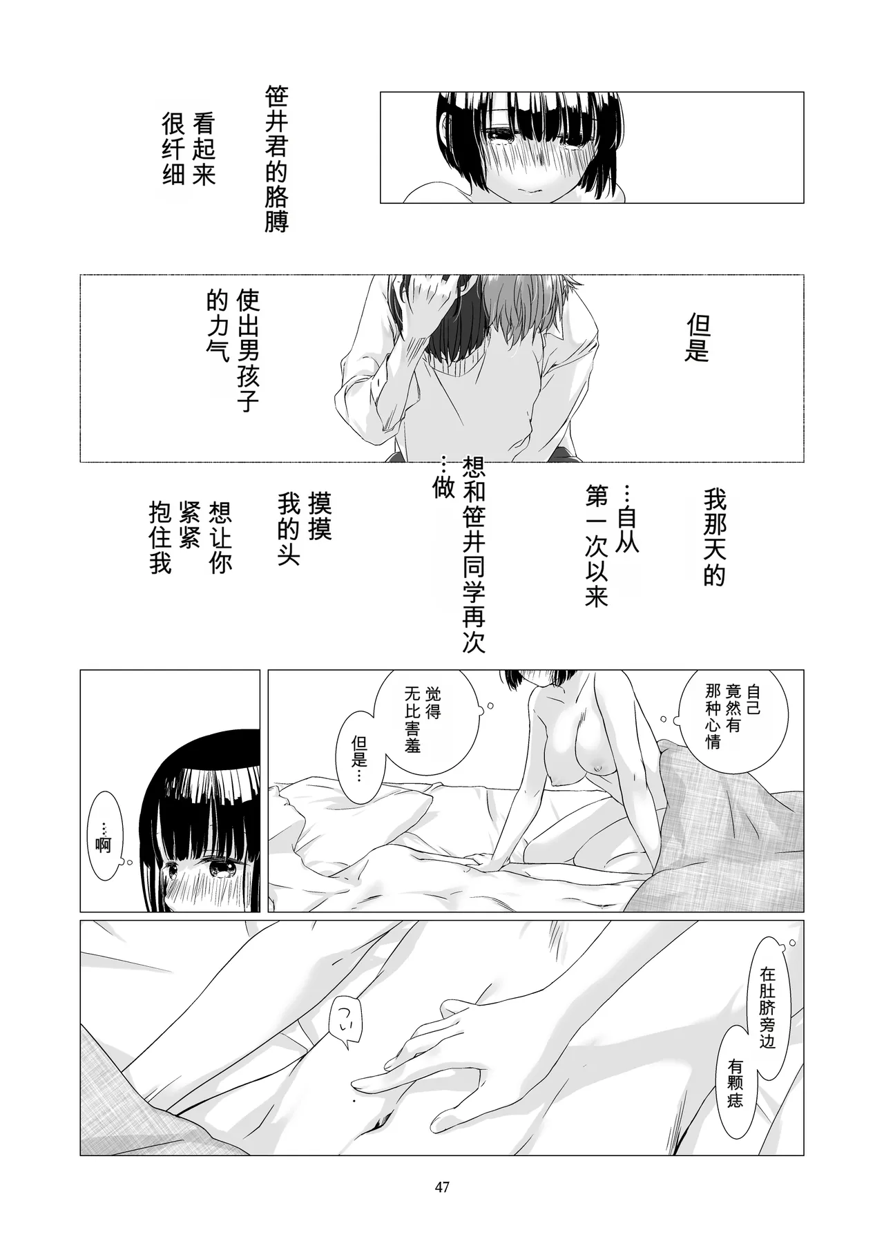 หน้า 45