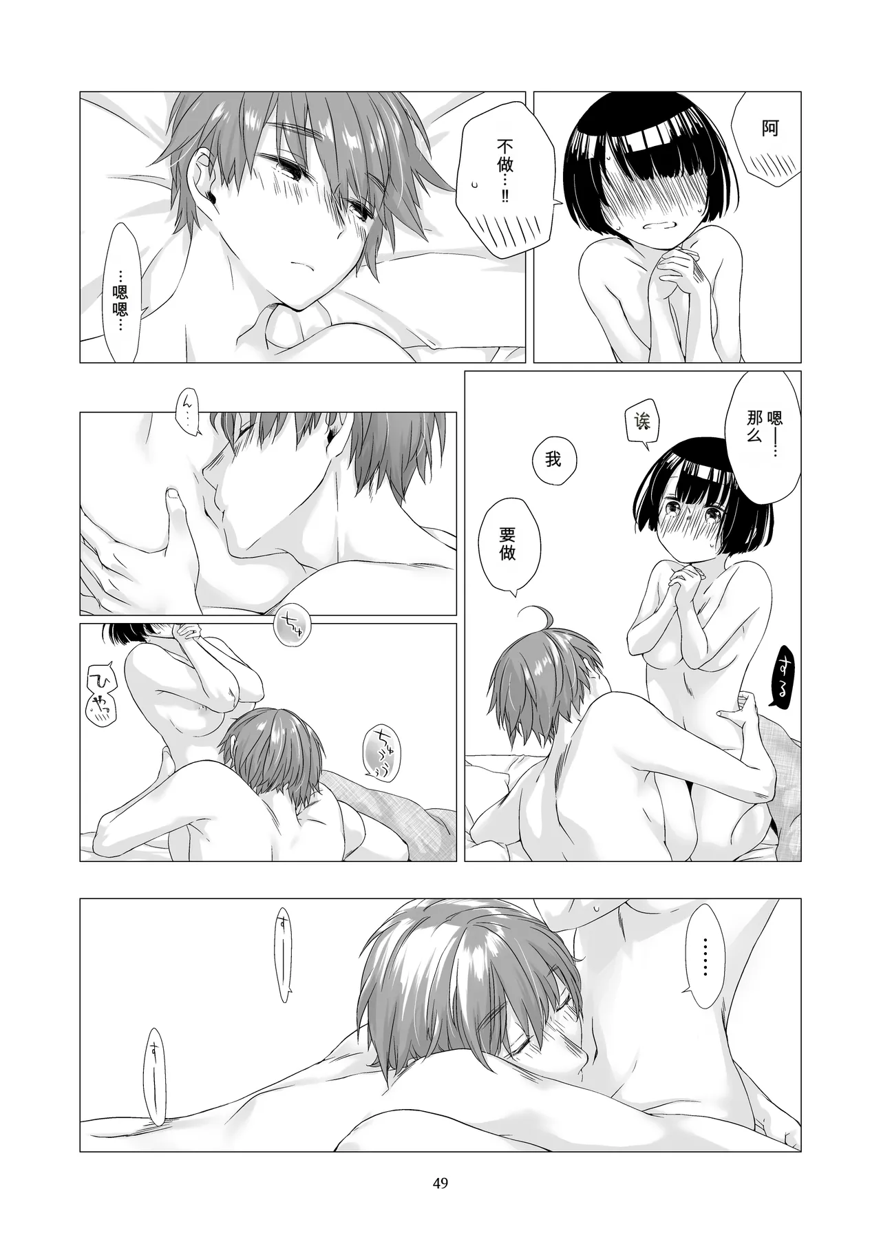 หน้า 47