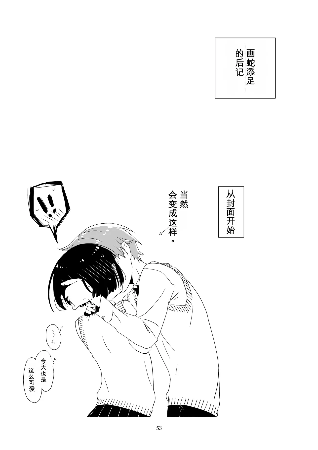 หน้า 50
