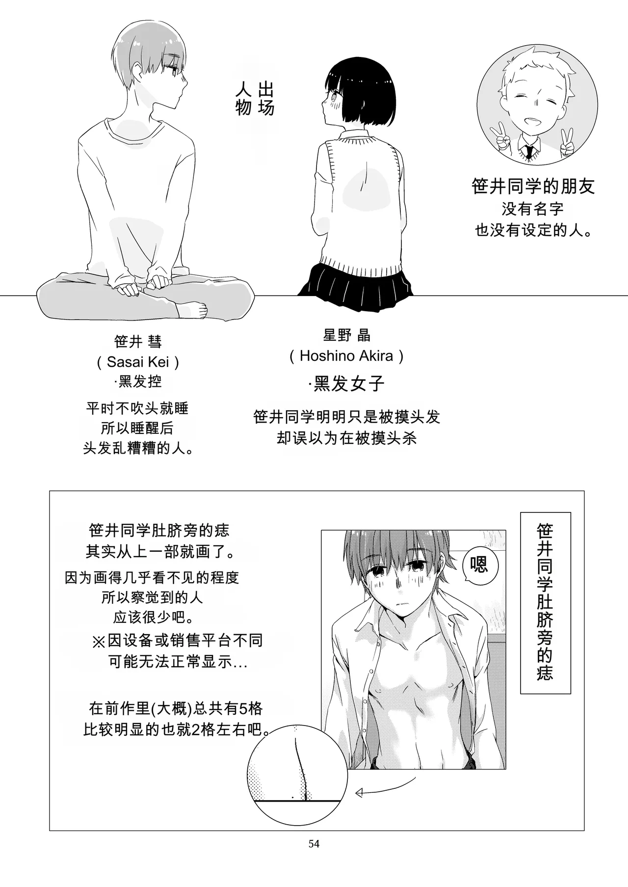 หน้า 51