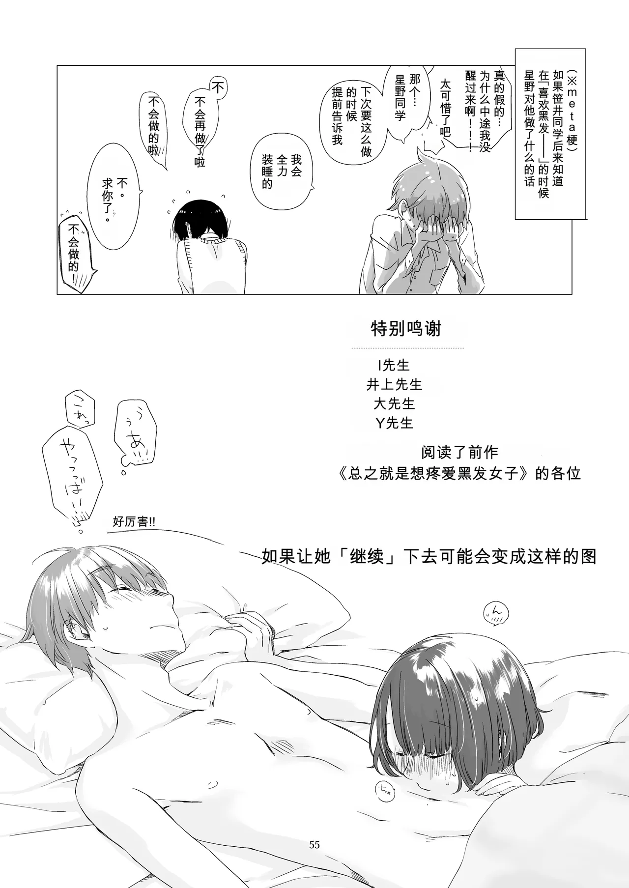 หน้า 52