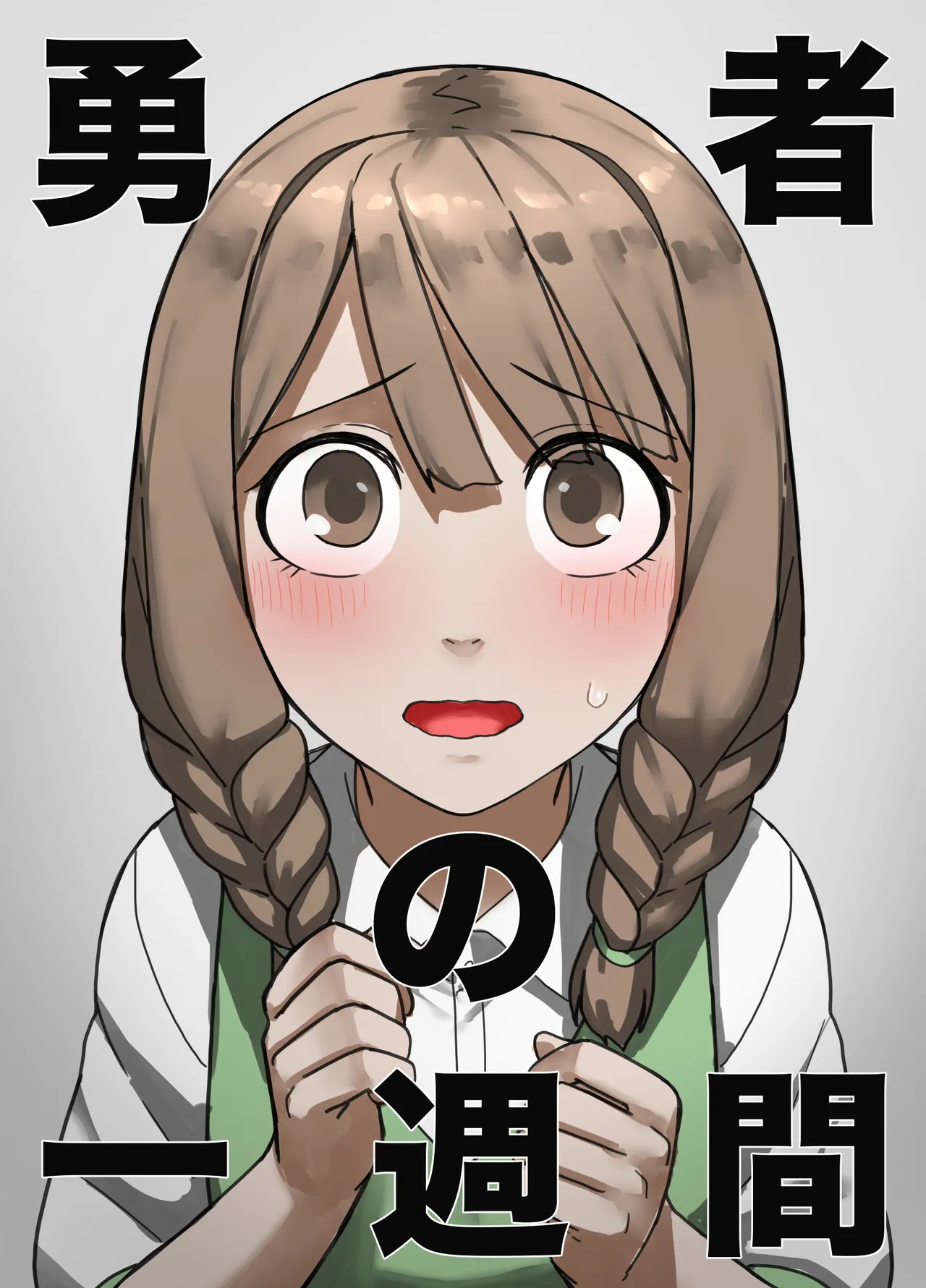 Yuusha no Isshuukan Muramusume Hen