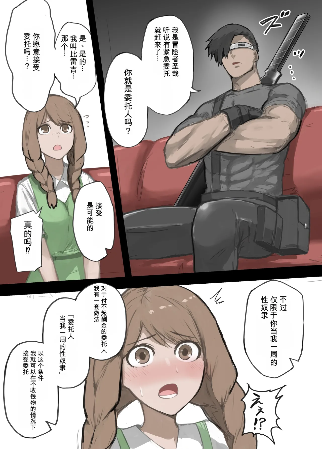 หน้า 4