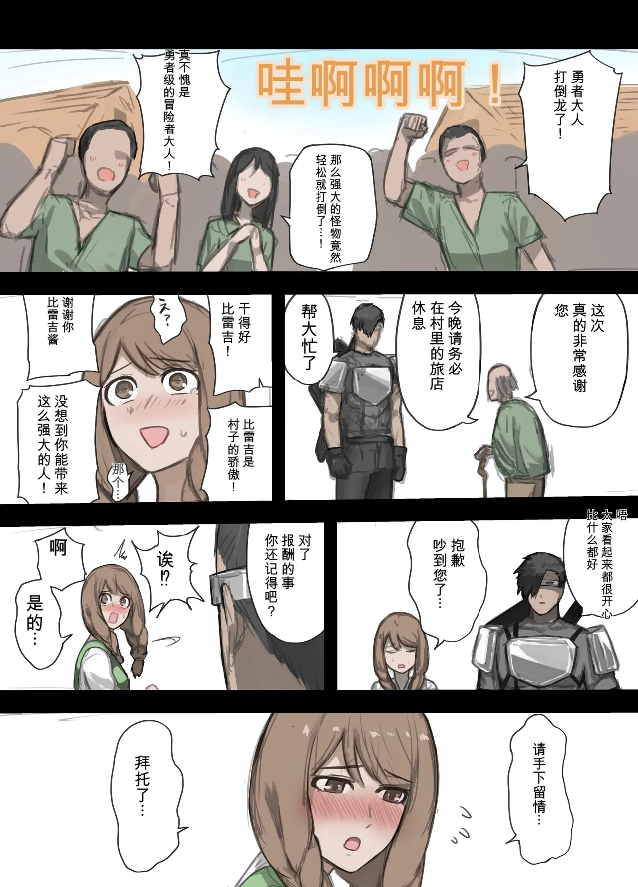 หน้า 7