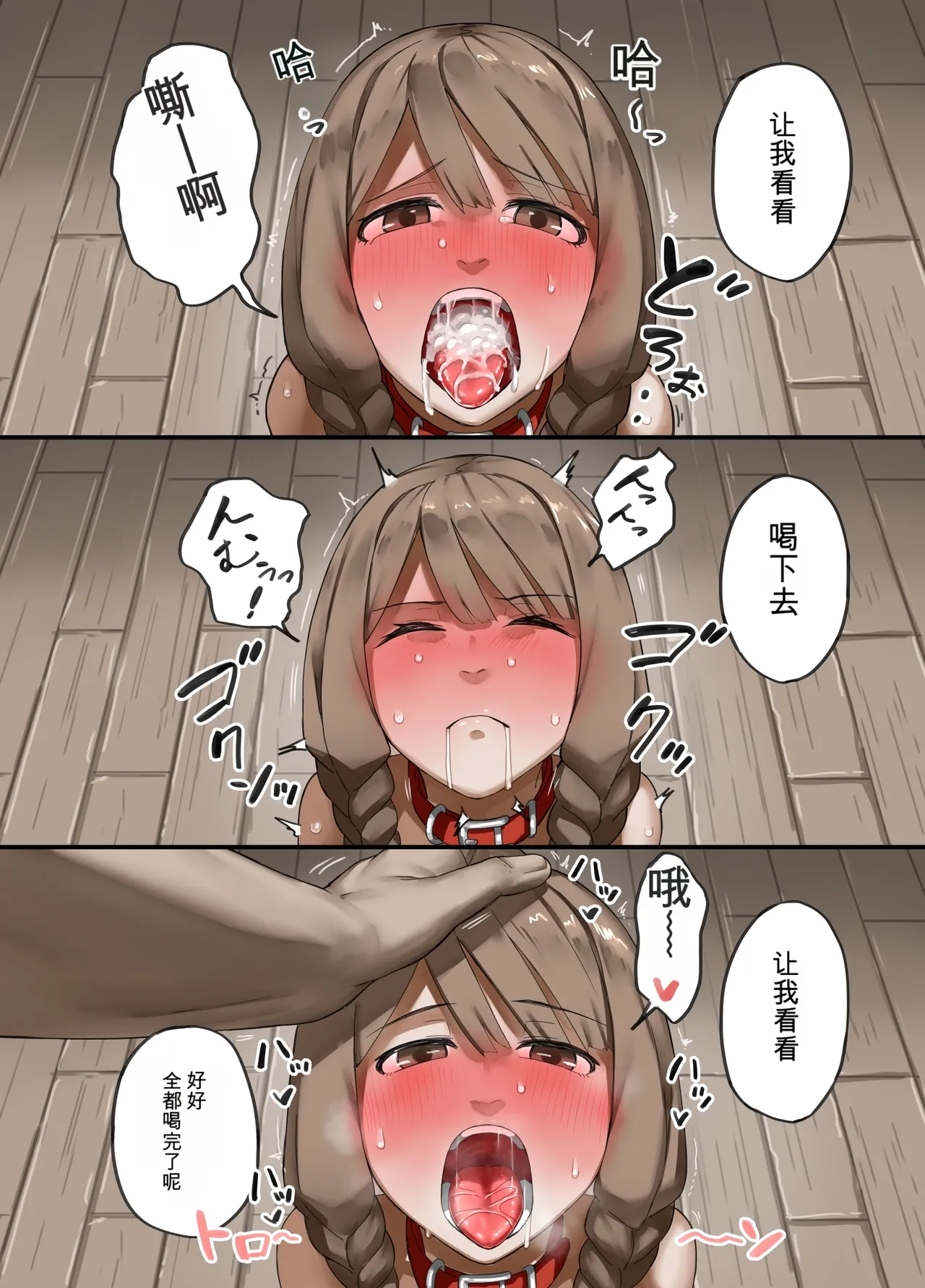 หน้า 24